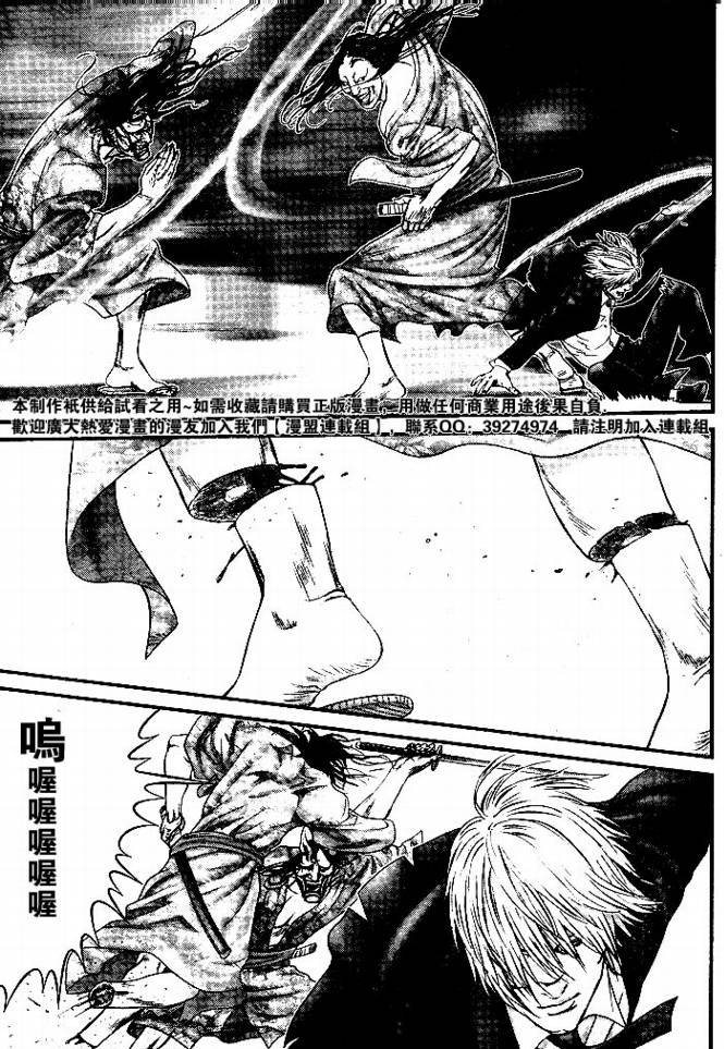 第254话