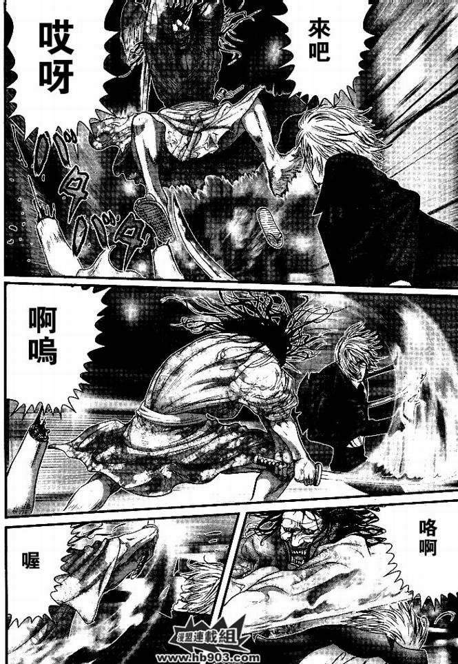 第254话