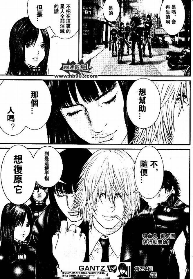 第254话