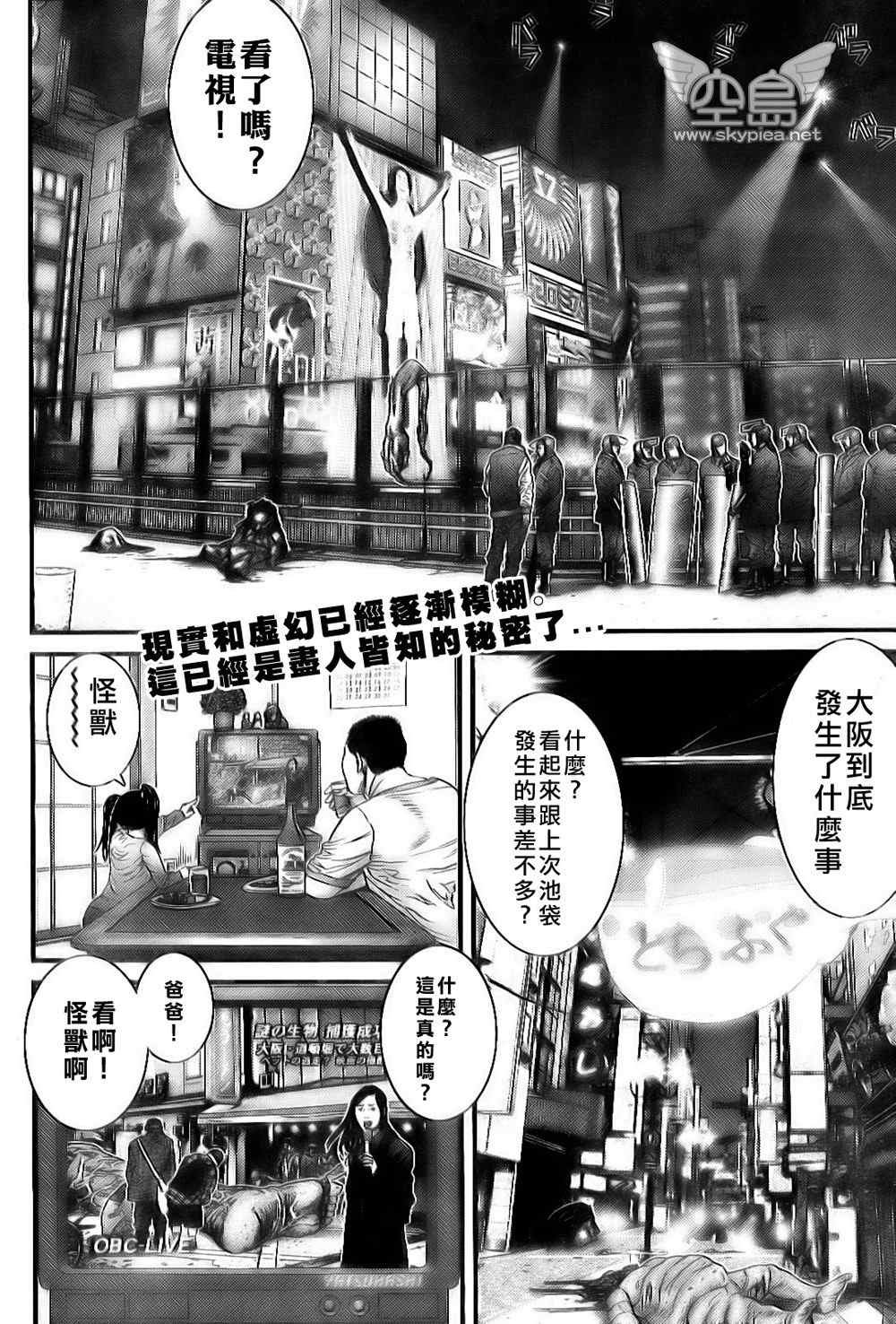 第255话