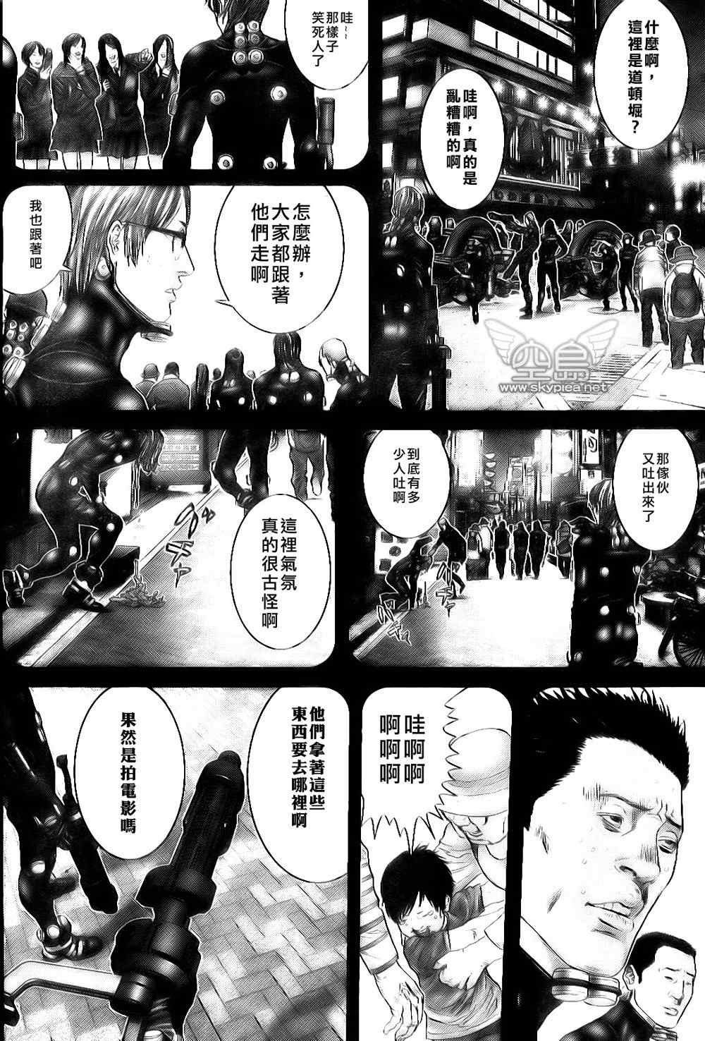第255话