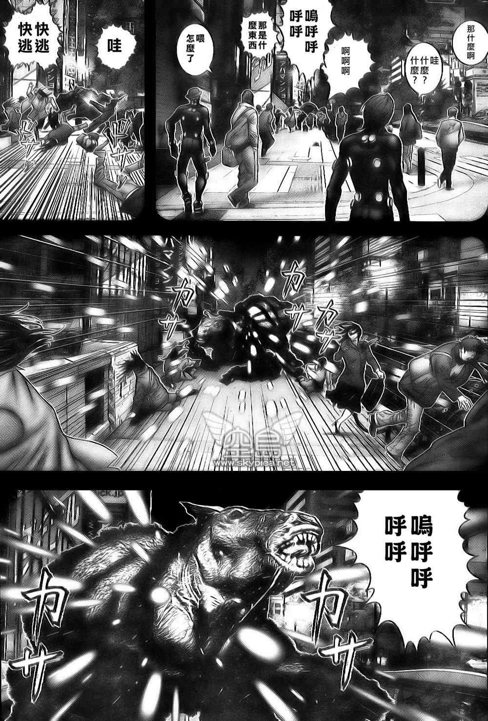 第255话