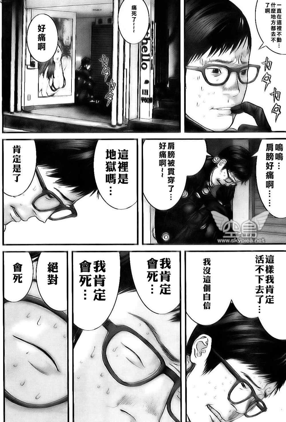 第255话