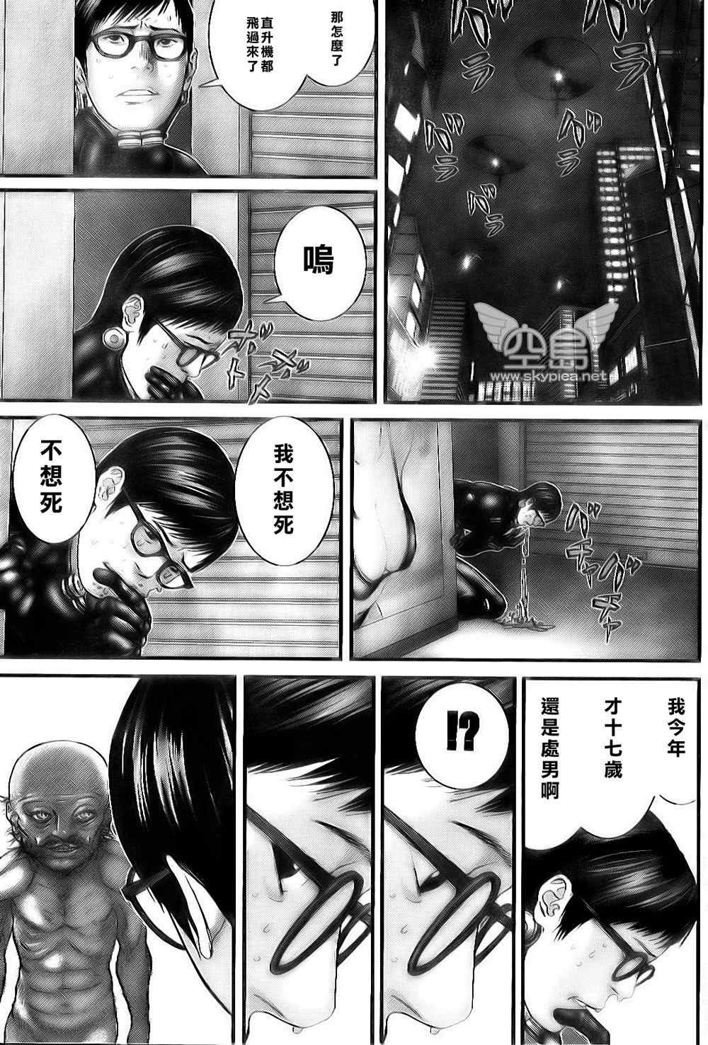 第255话