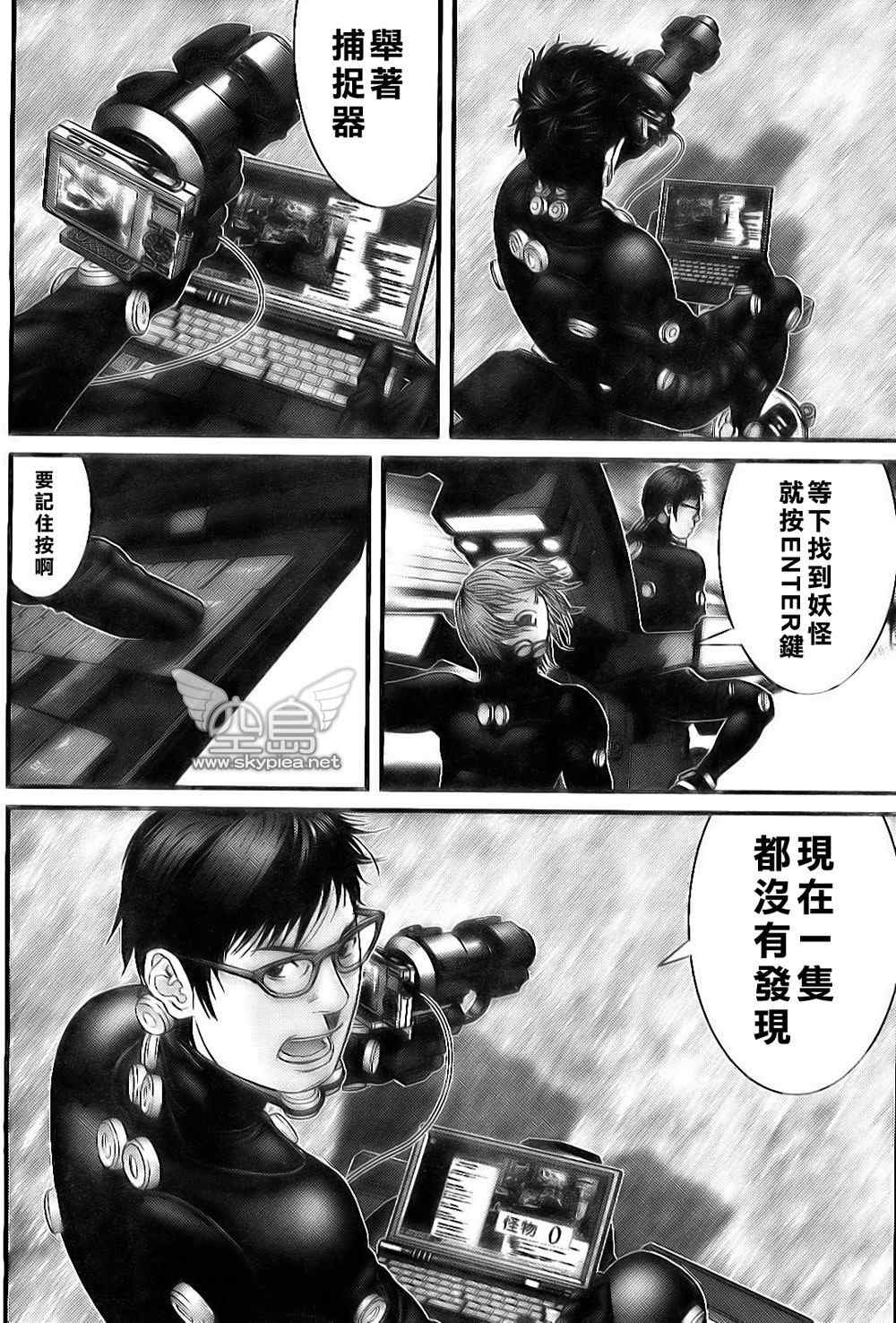第255话