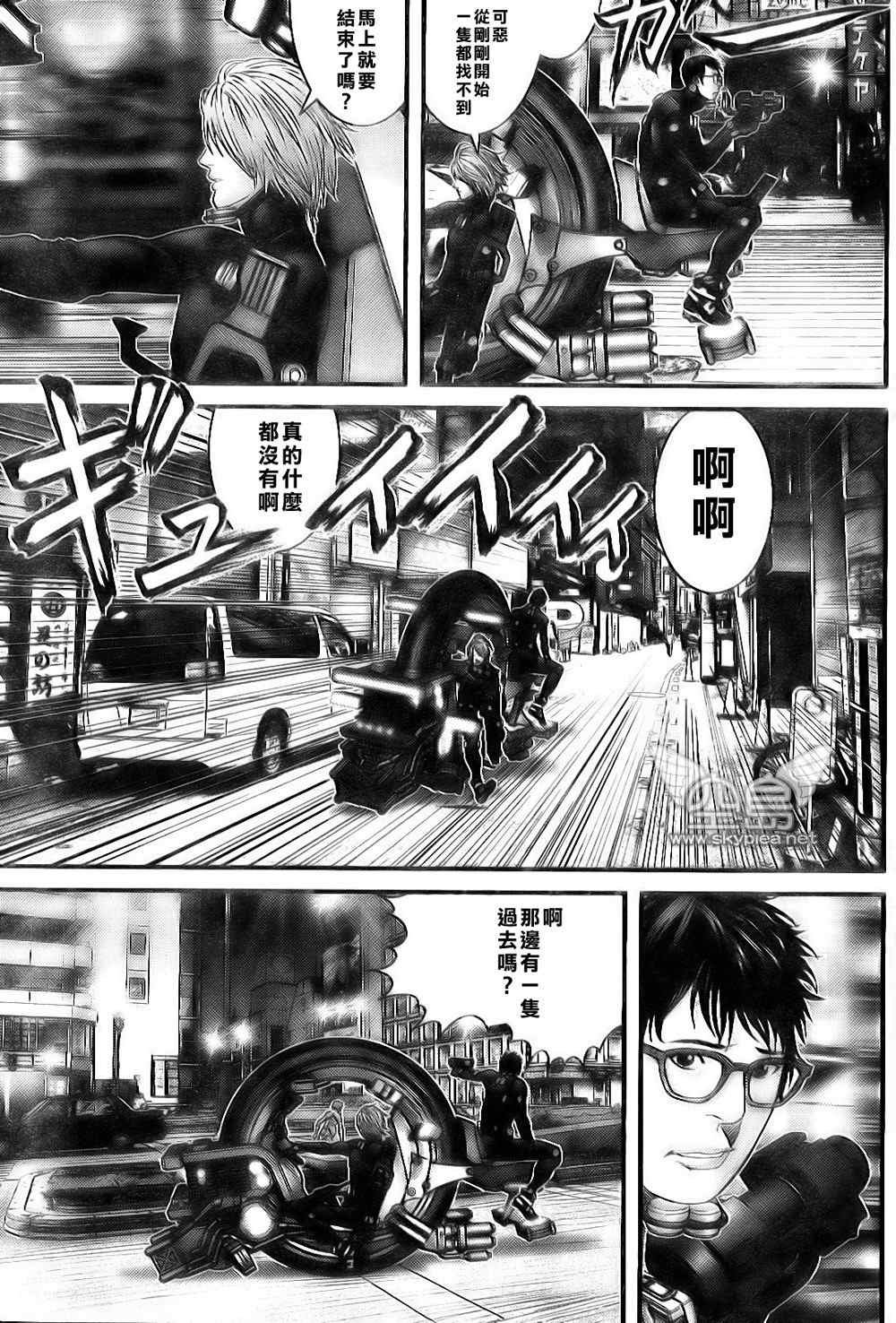 第255话