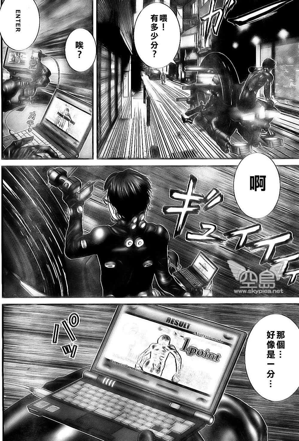第255话