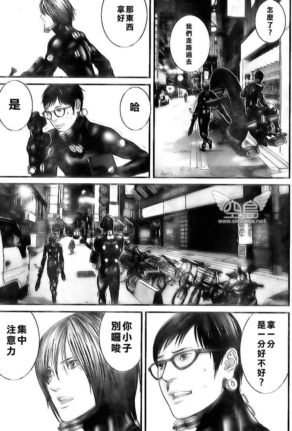 第255话