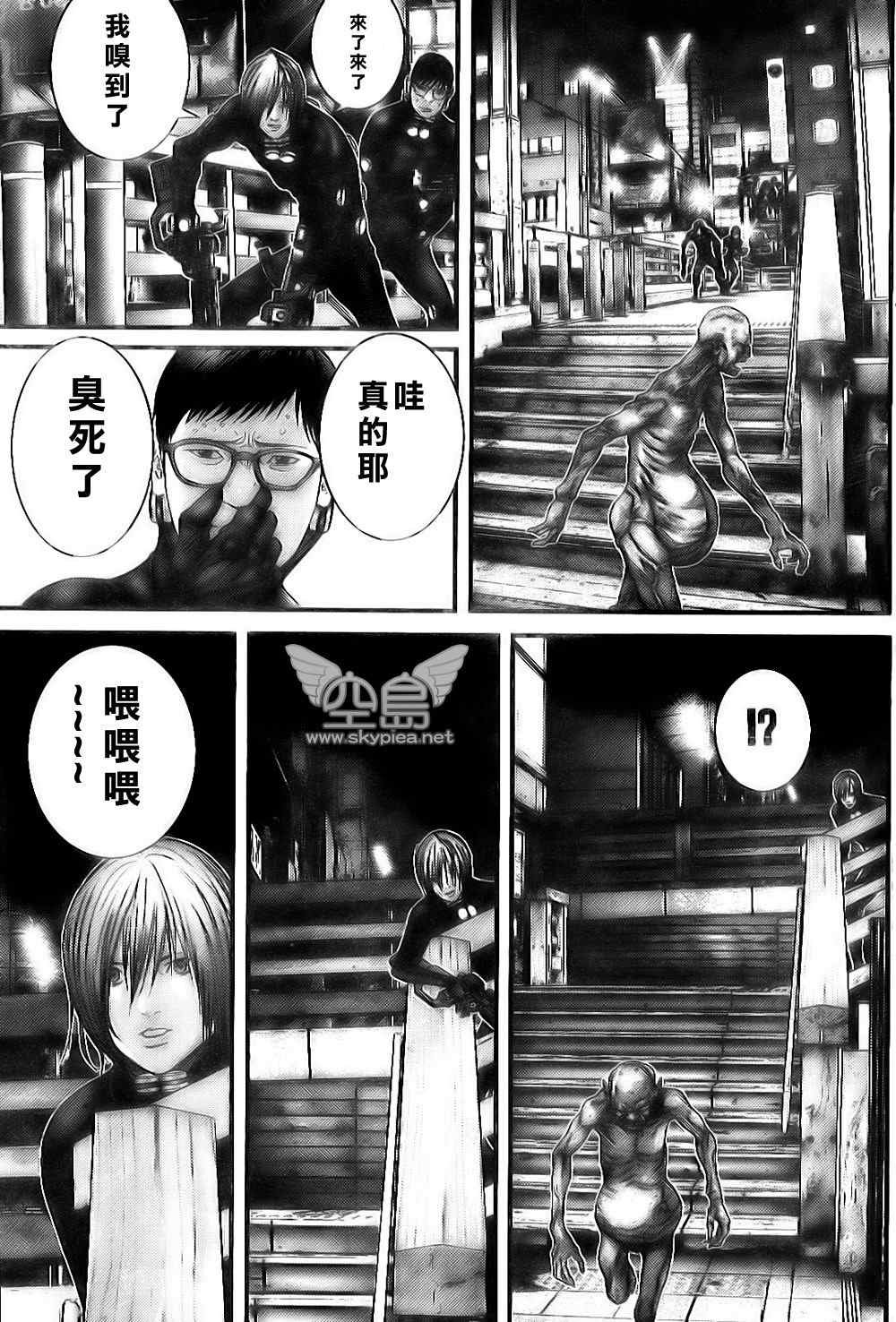 第255话