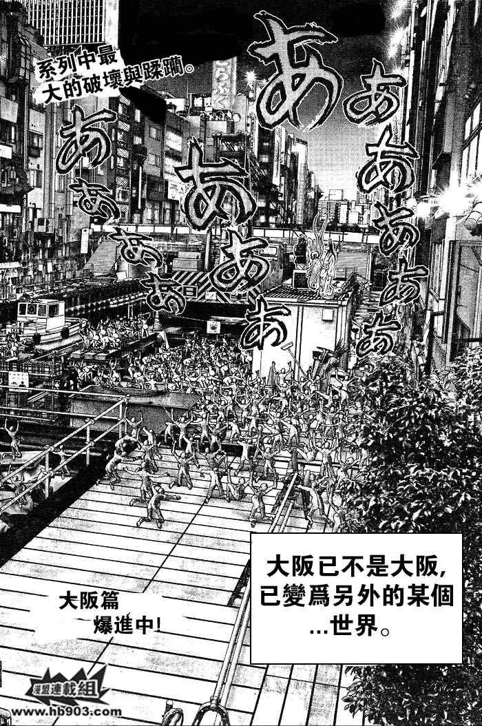 第256话