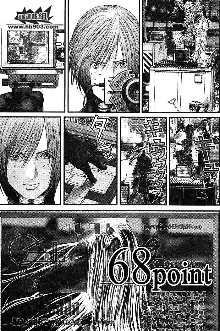 第256话