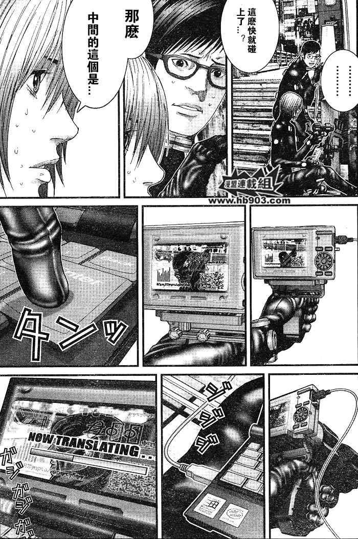 第256话