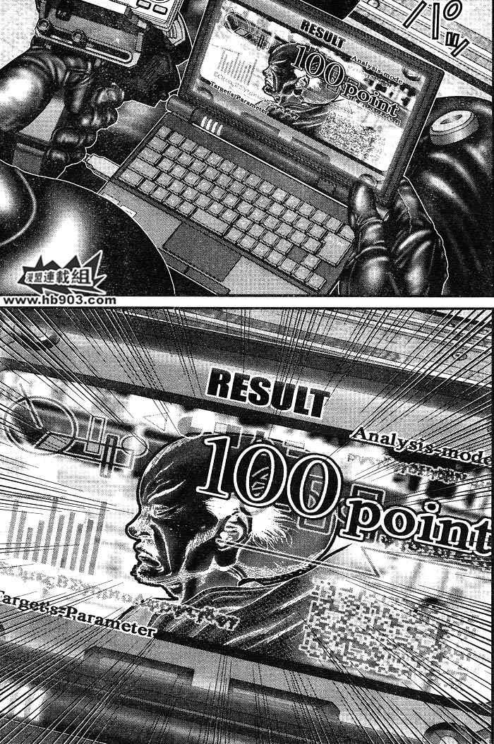 第256话