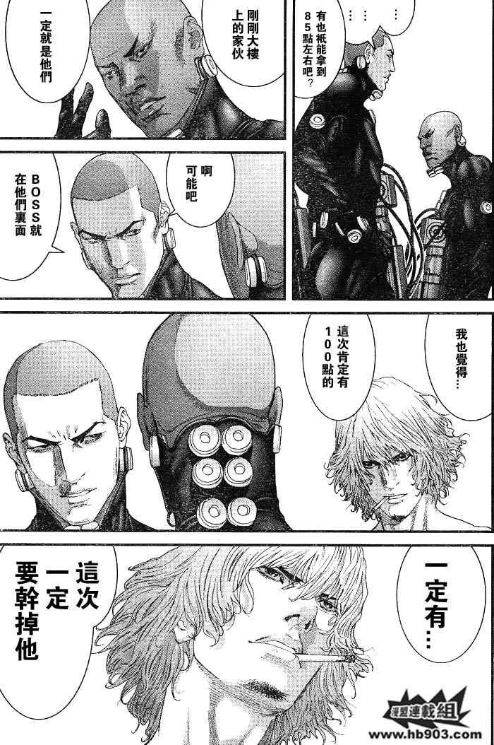 第256话