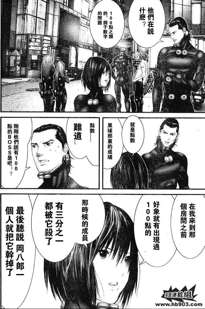 第256话