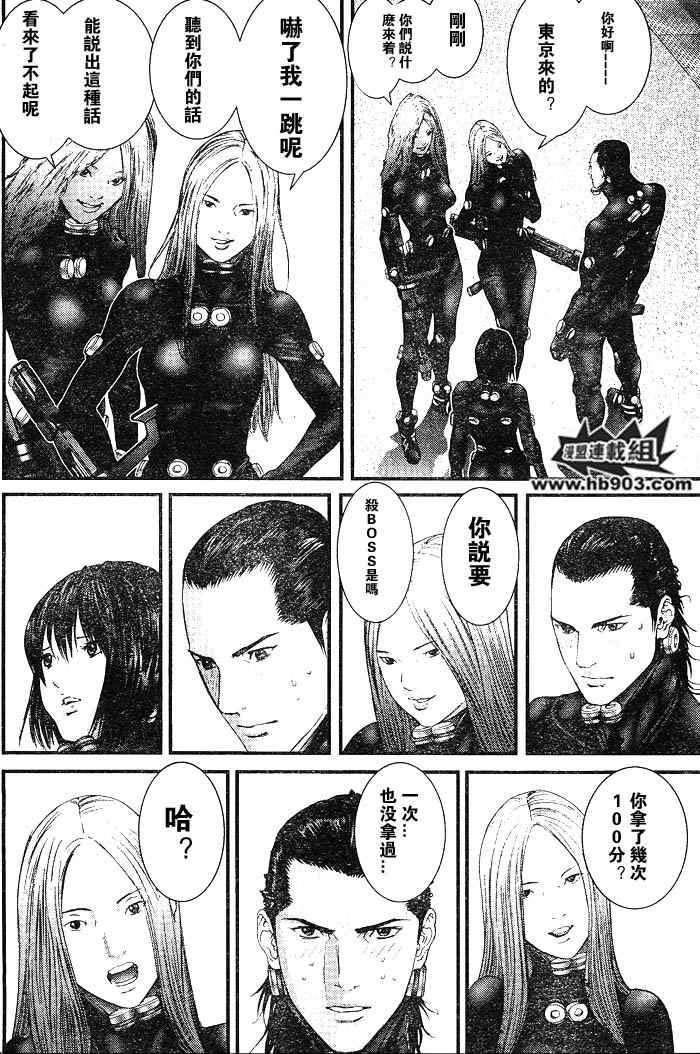 第256话