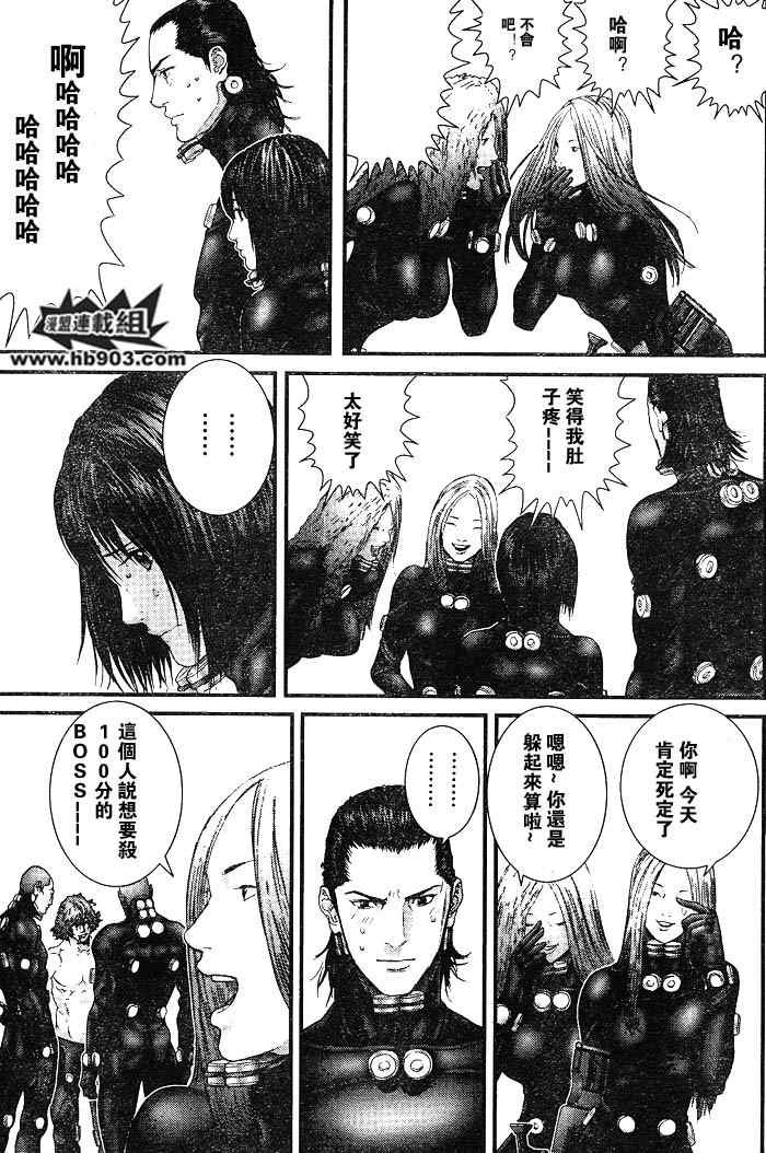 第256话