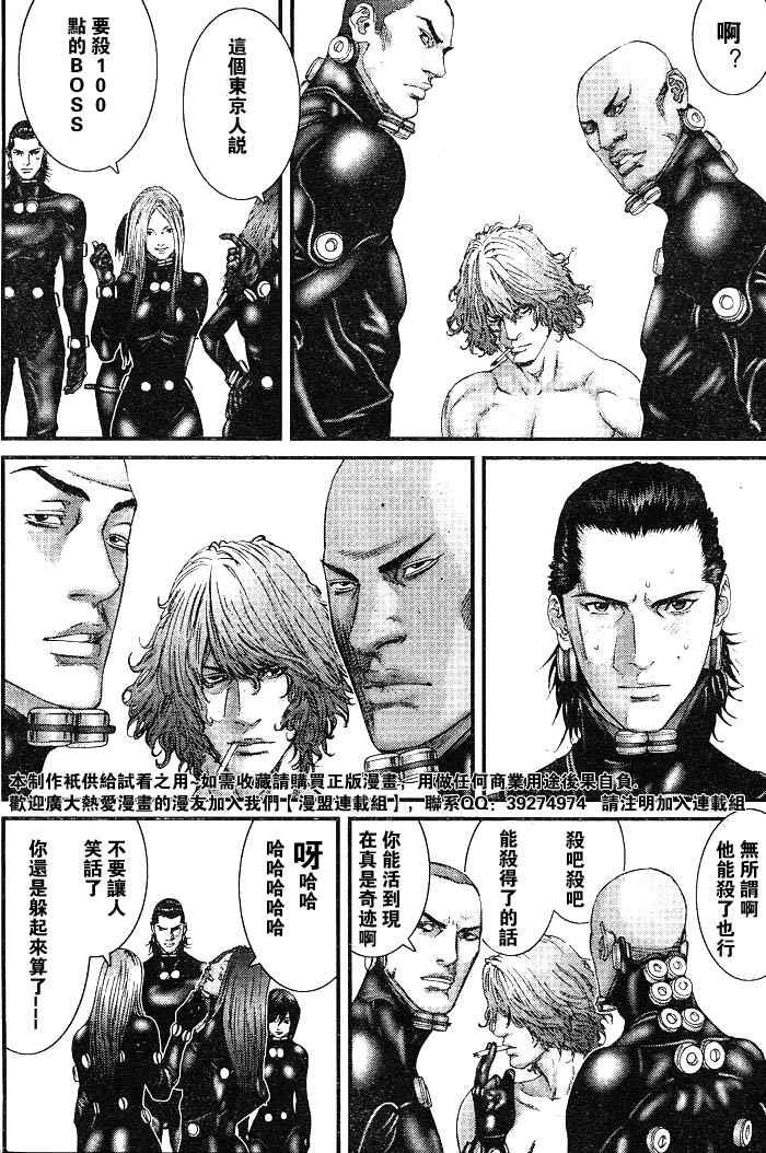 第256话