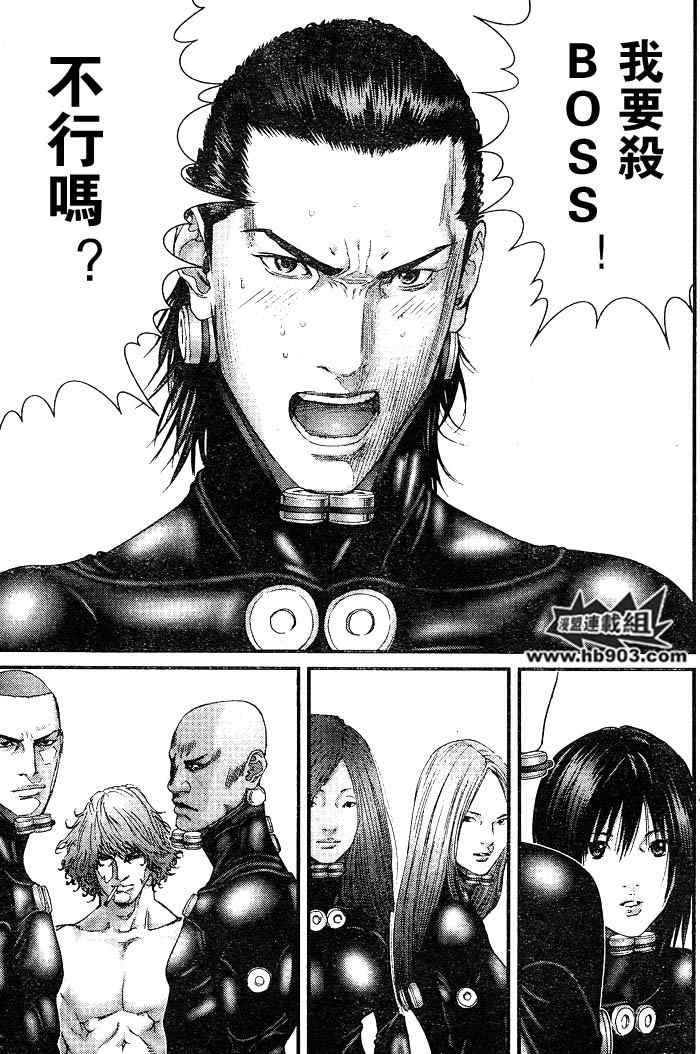 第256话