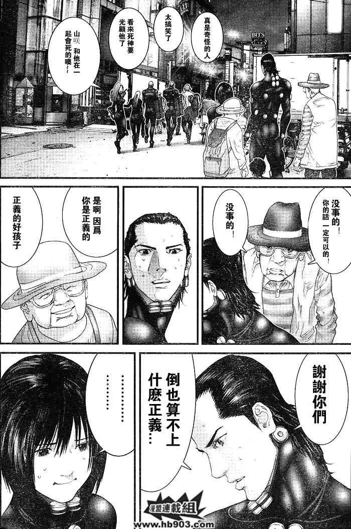 第256话