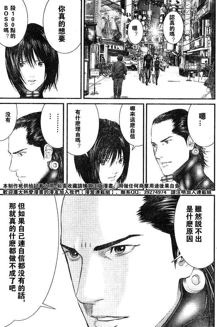 第256话