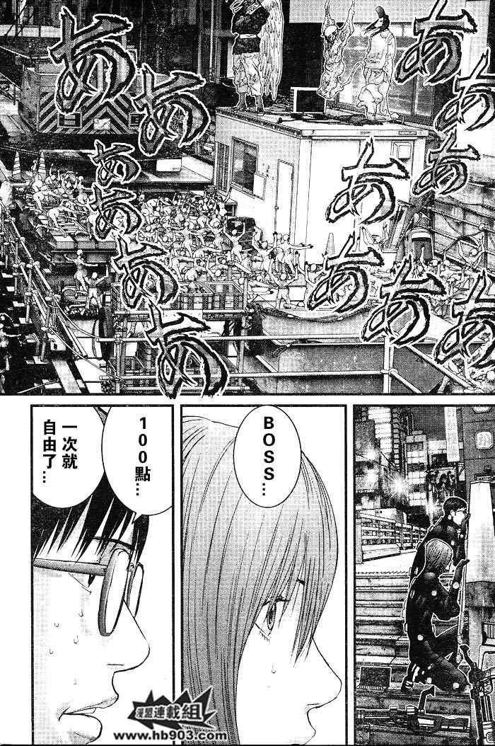 第256话