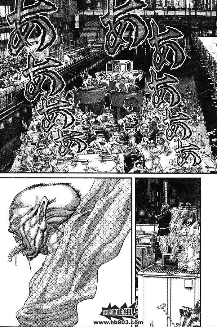 第256话