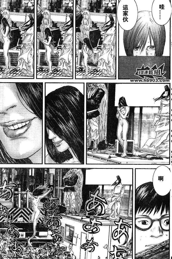 第256话