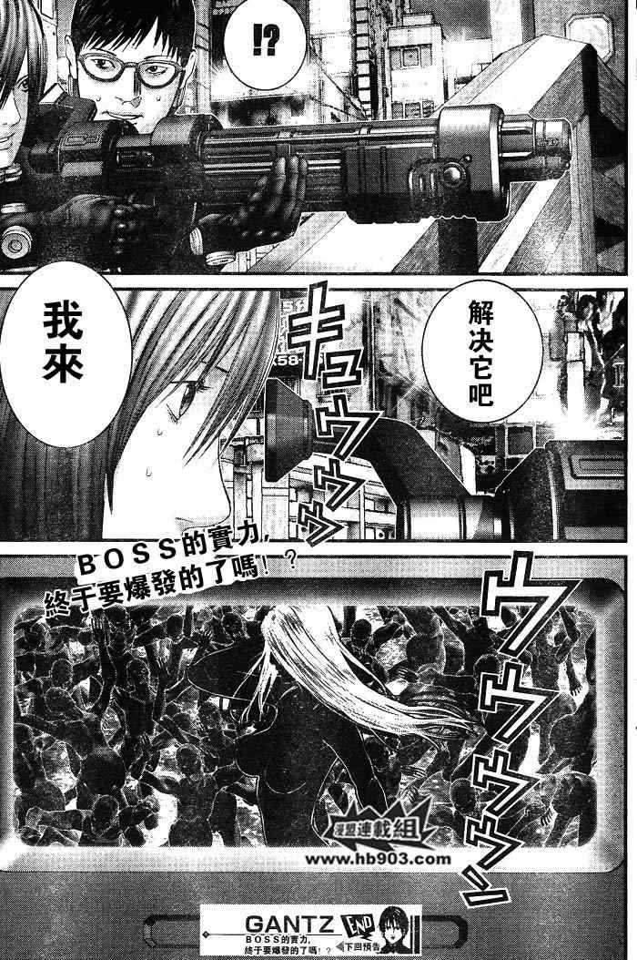 第256话