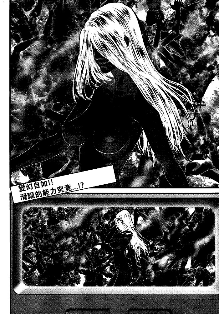 第257话