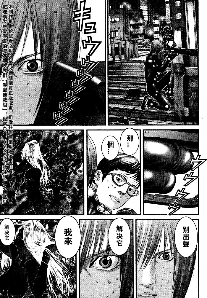 第257话