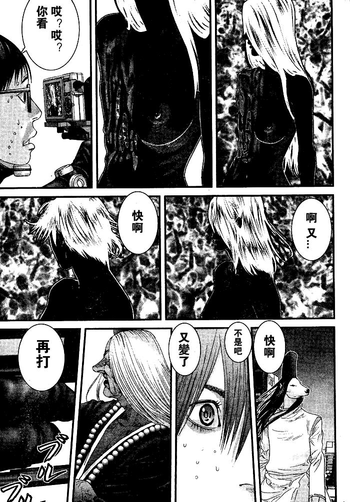 第257话
