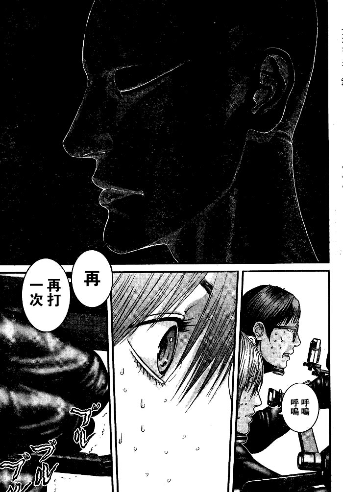 第257话
