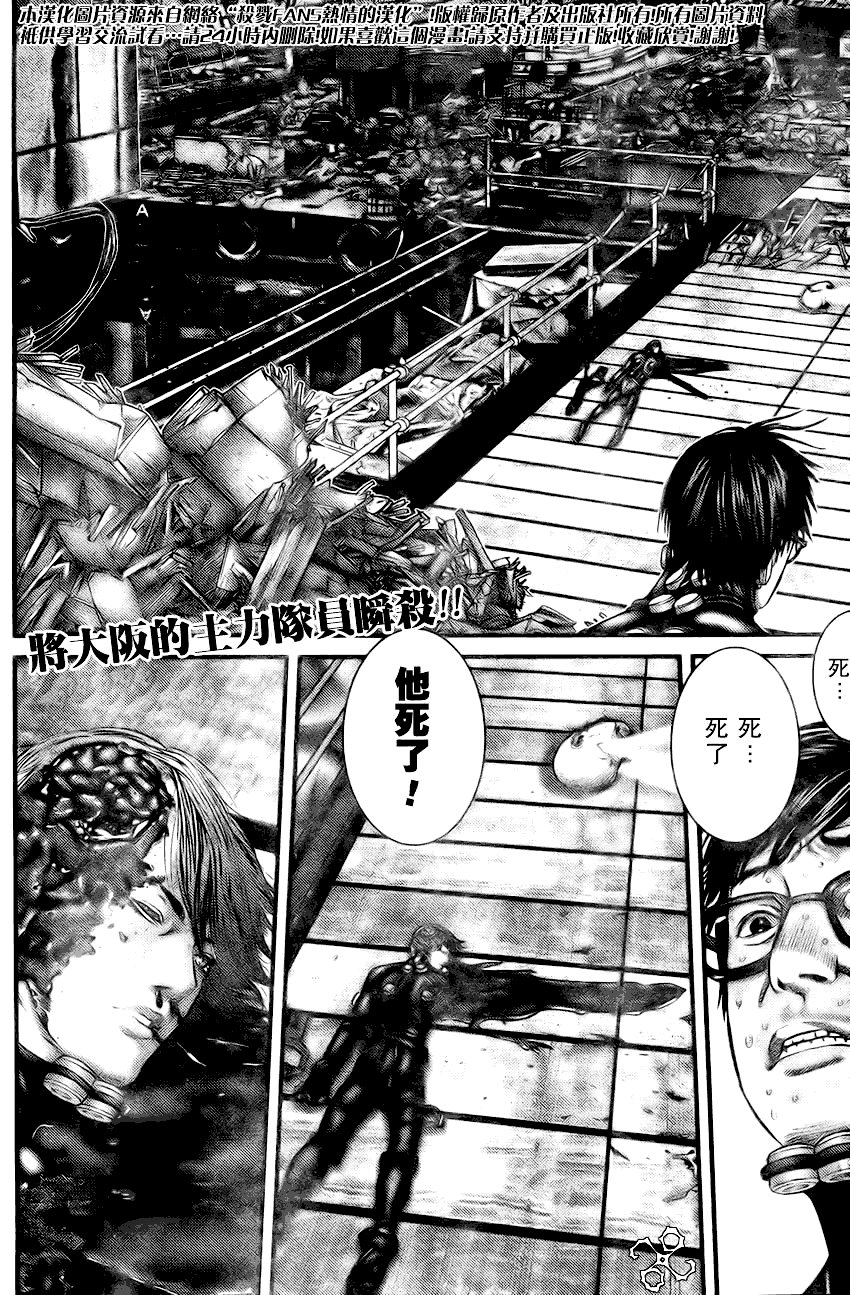 第258话