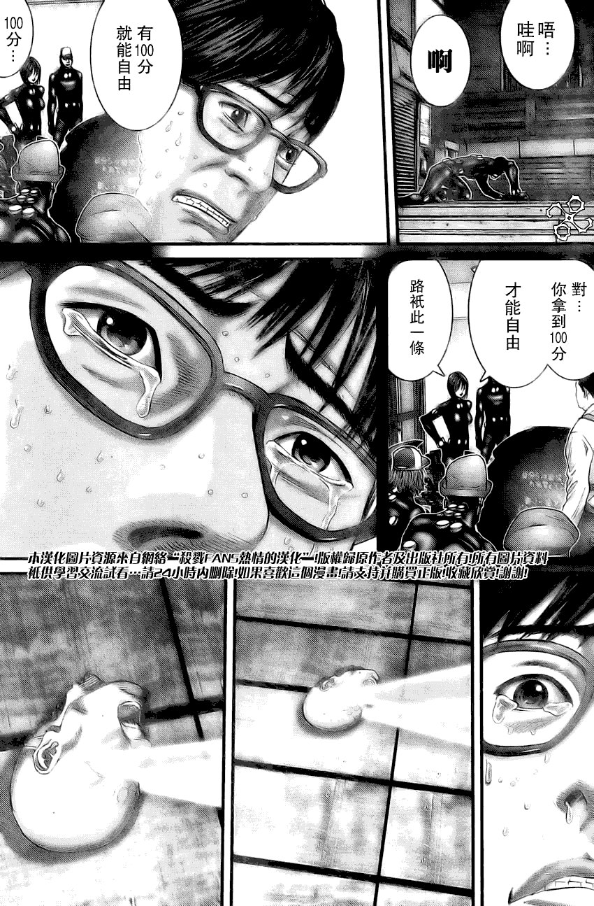 第258话
