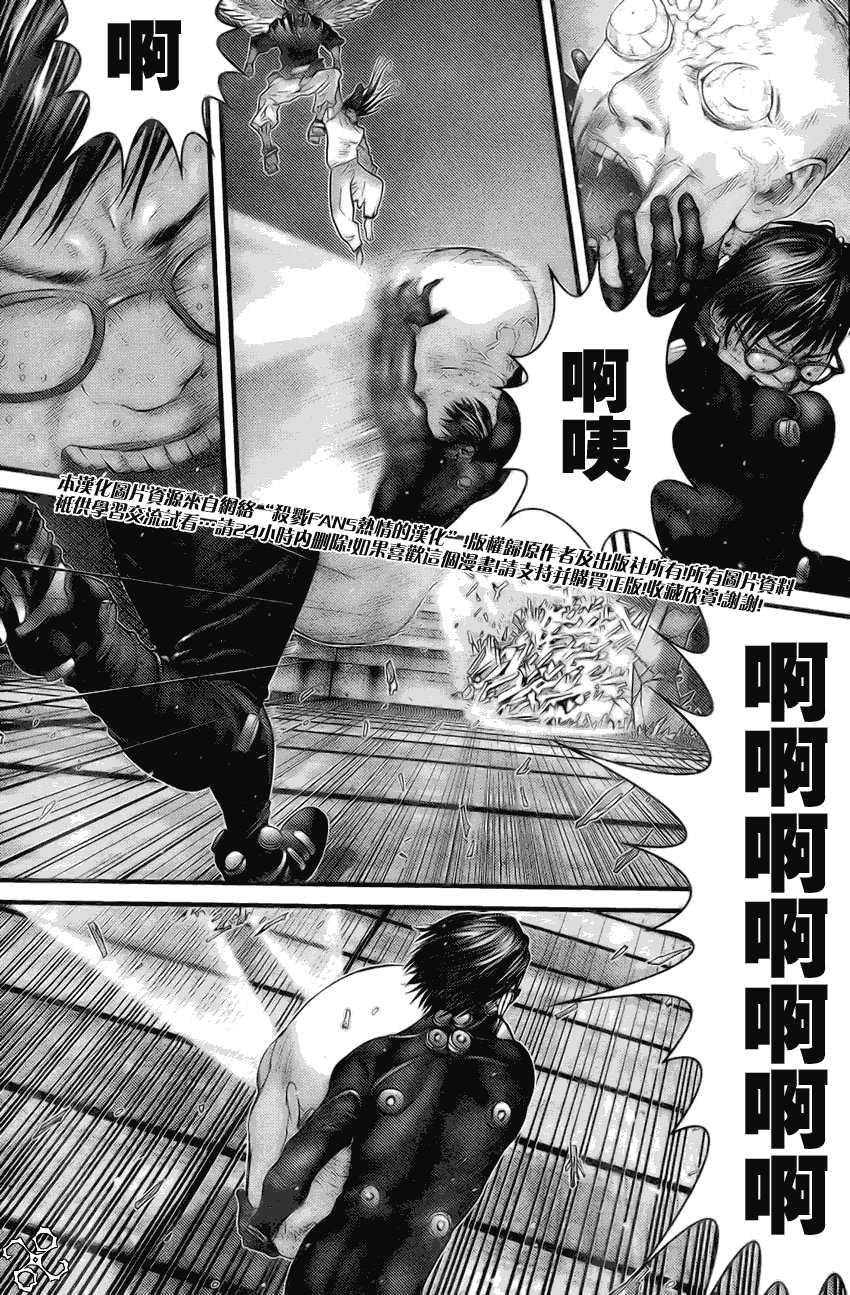 第258话