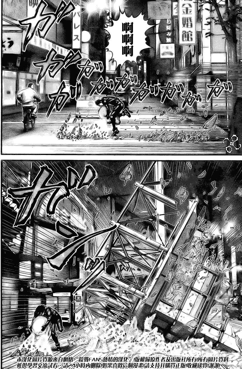 第258话