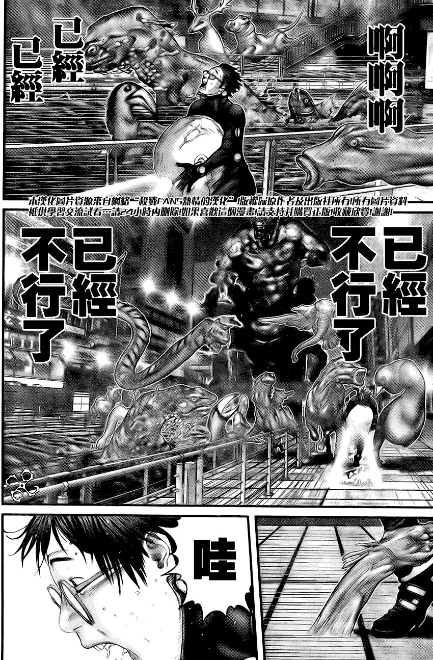 第258话