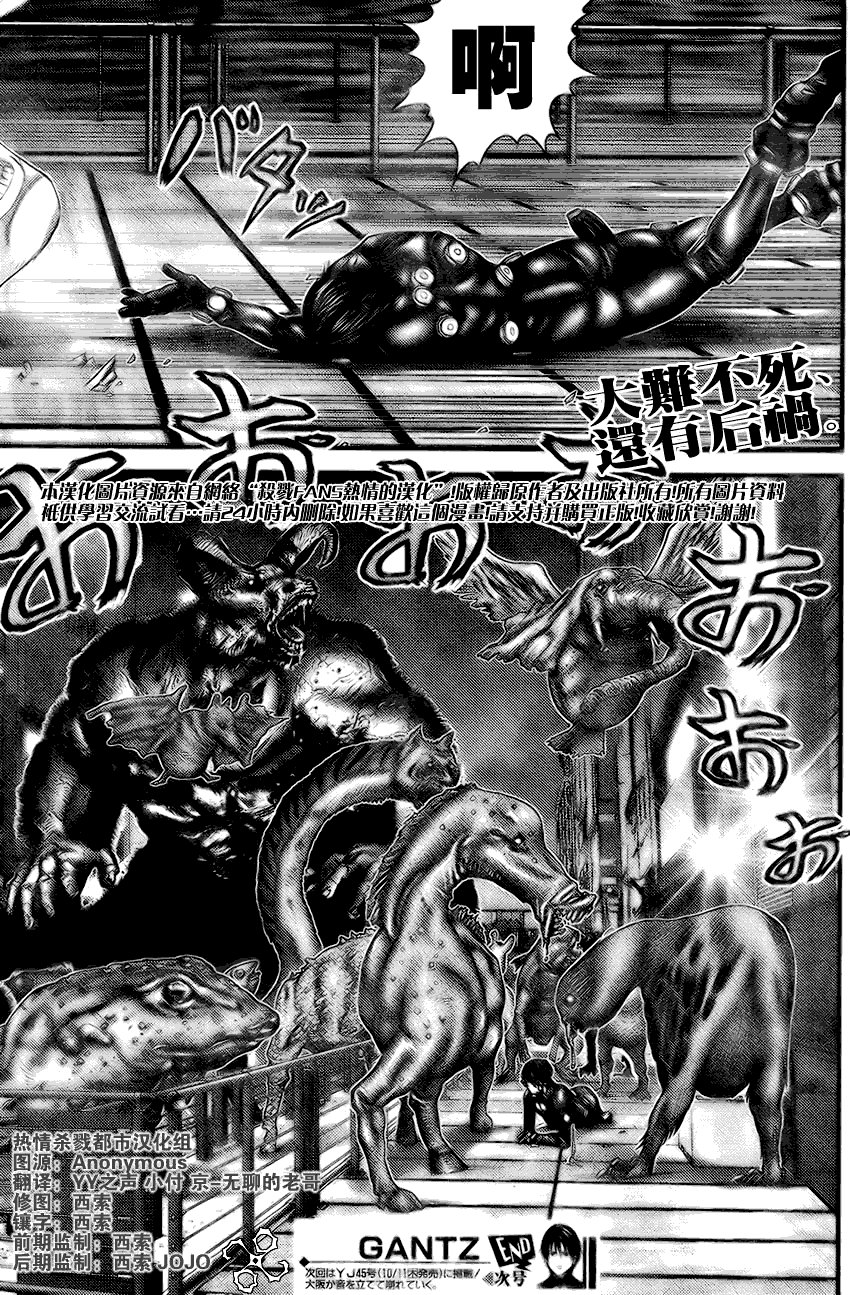 第258话