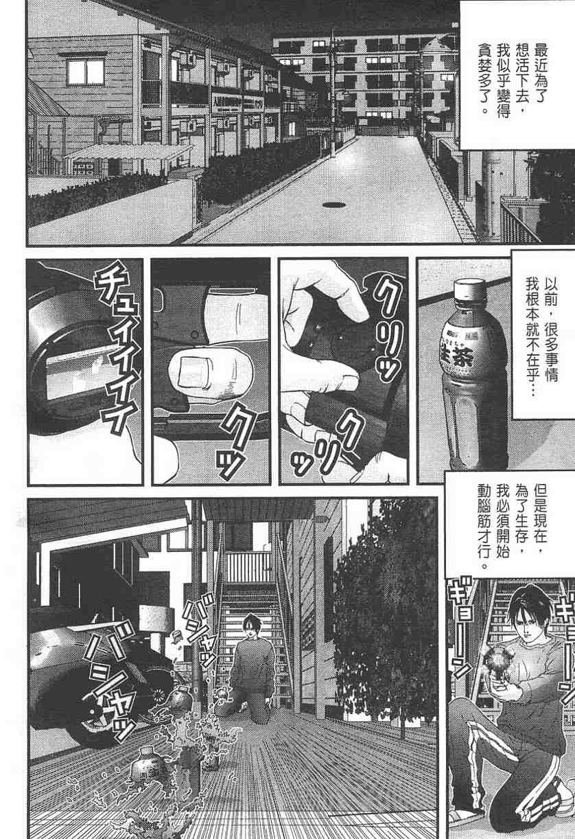 第11卷