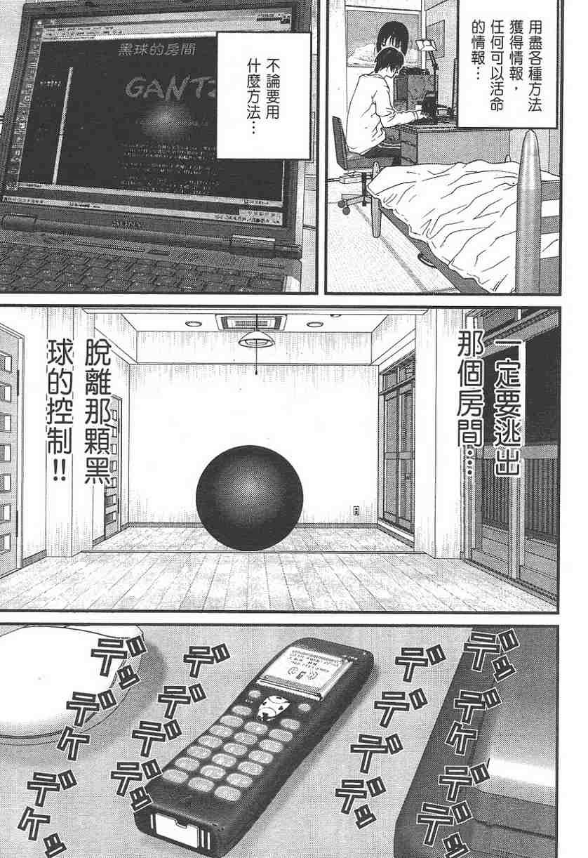 第11卷