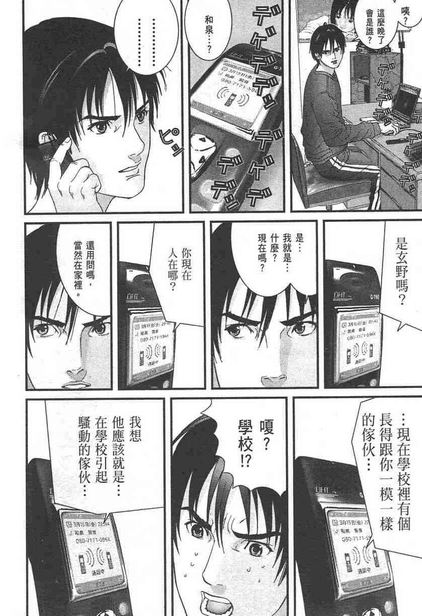 第11卷
