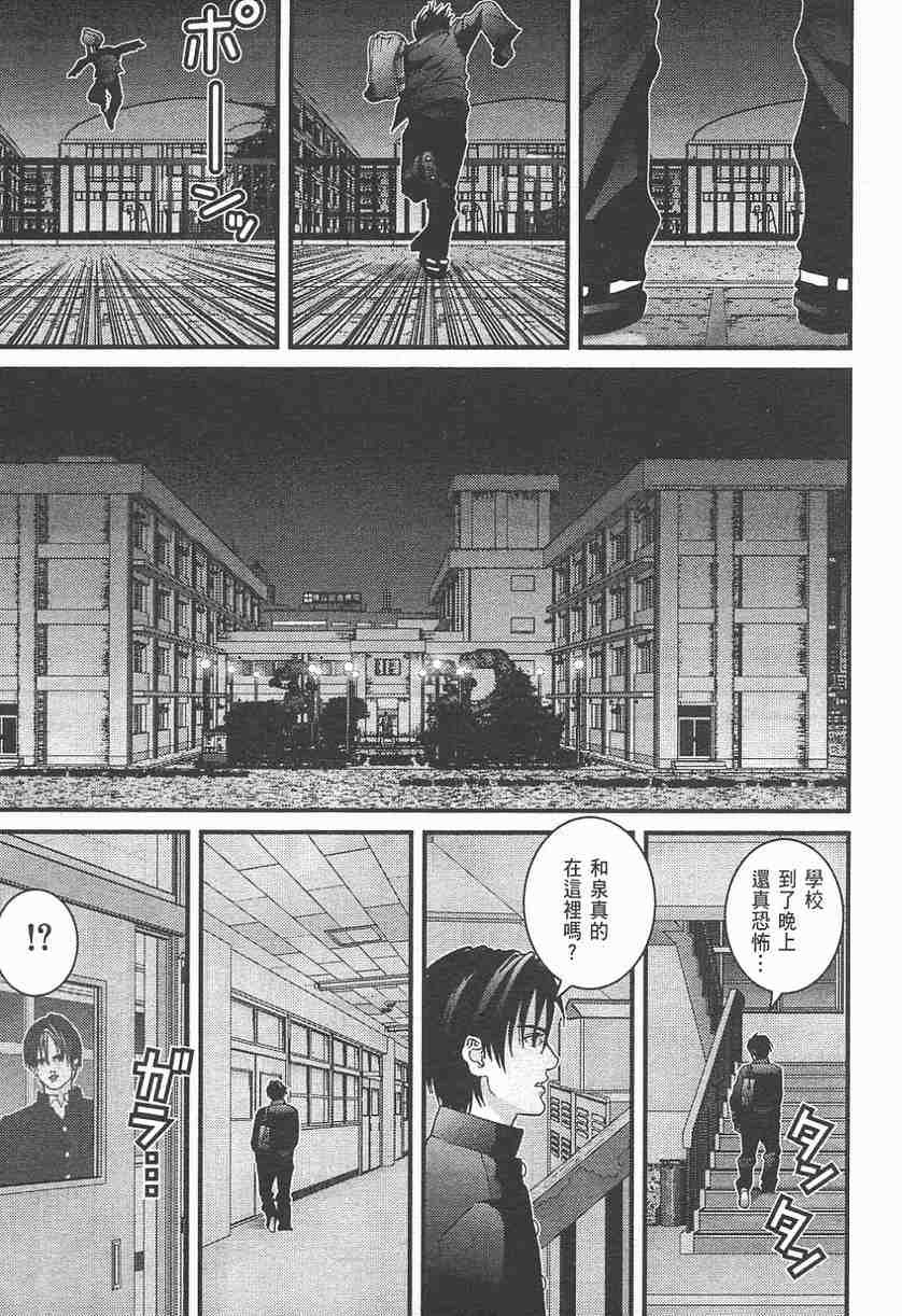 第11卷