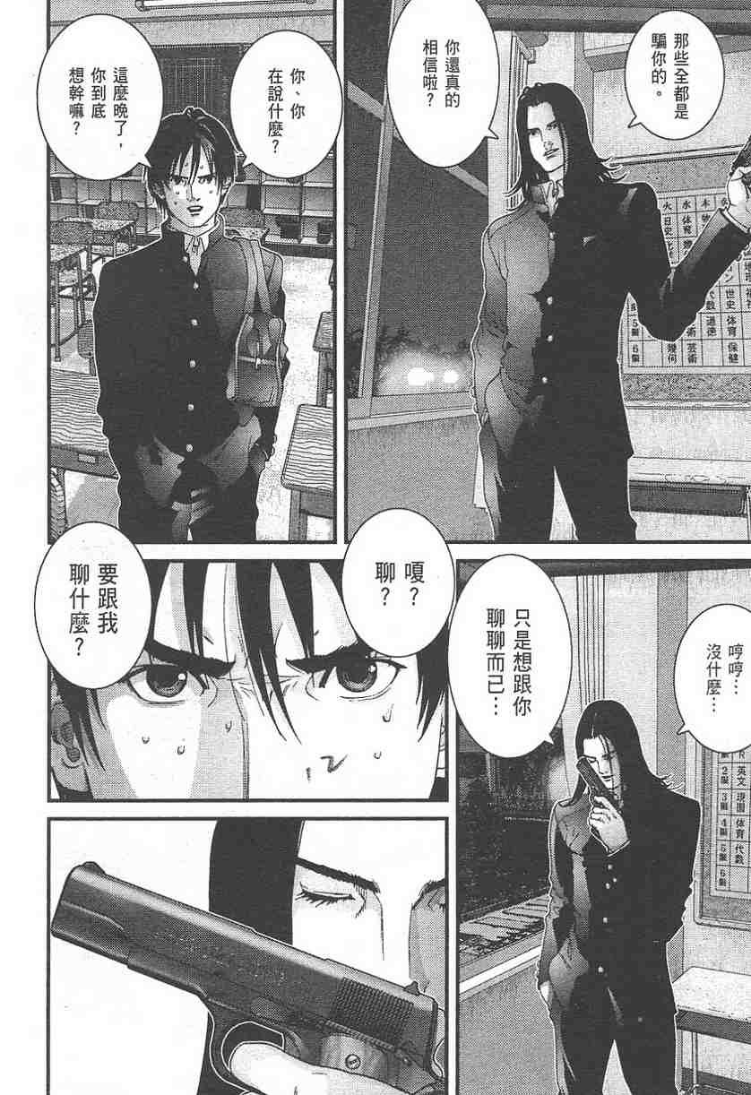 第11卷