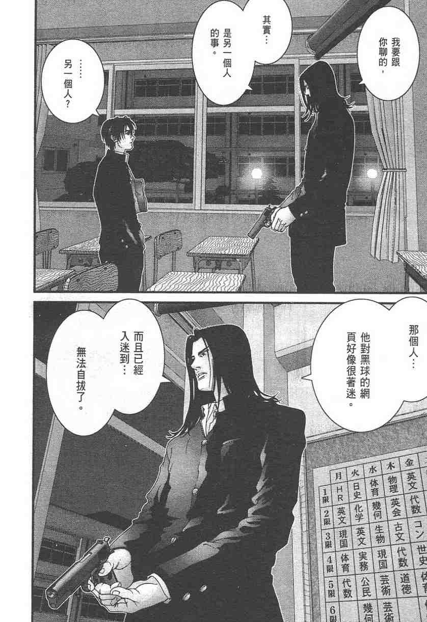 第11卷