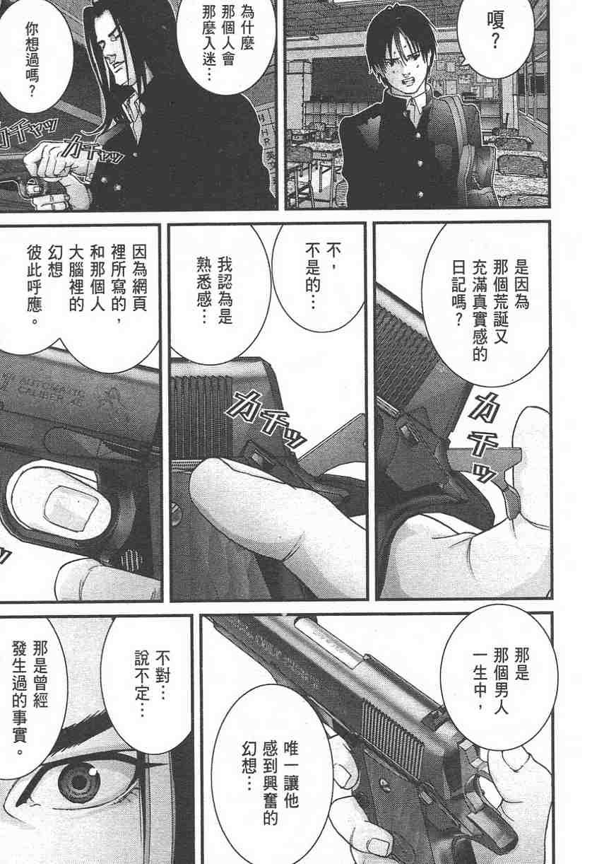 第11卷