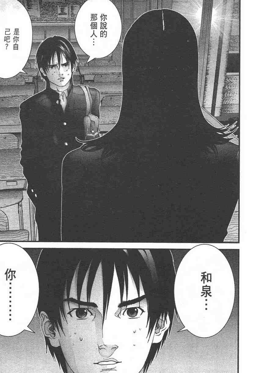 第11卷