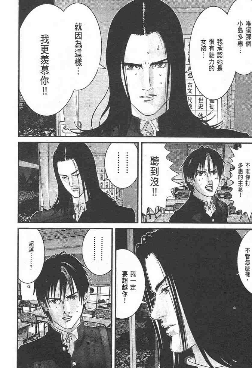 第11卷