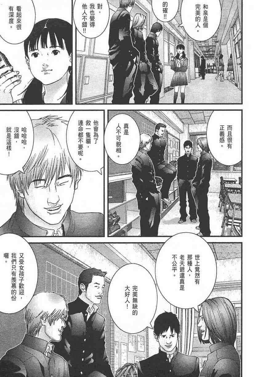 第11卷