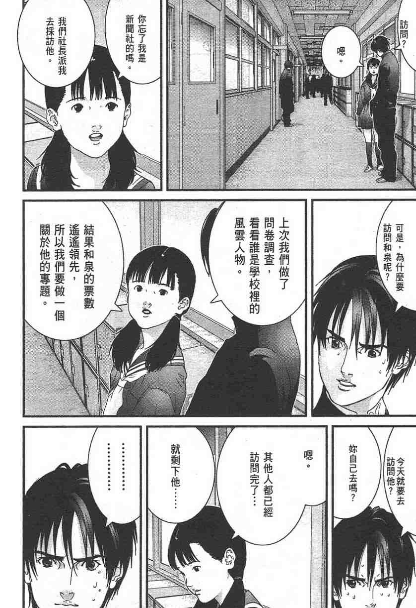 第11卷